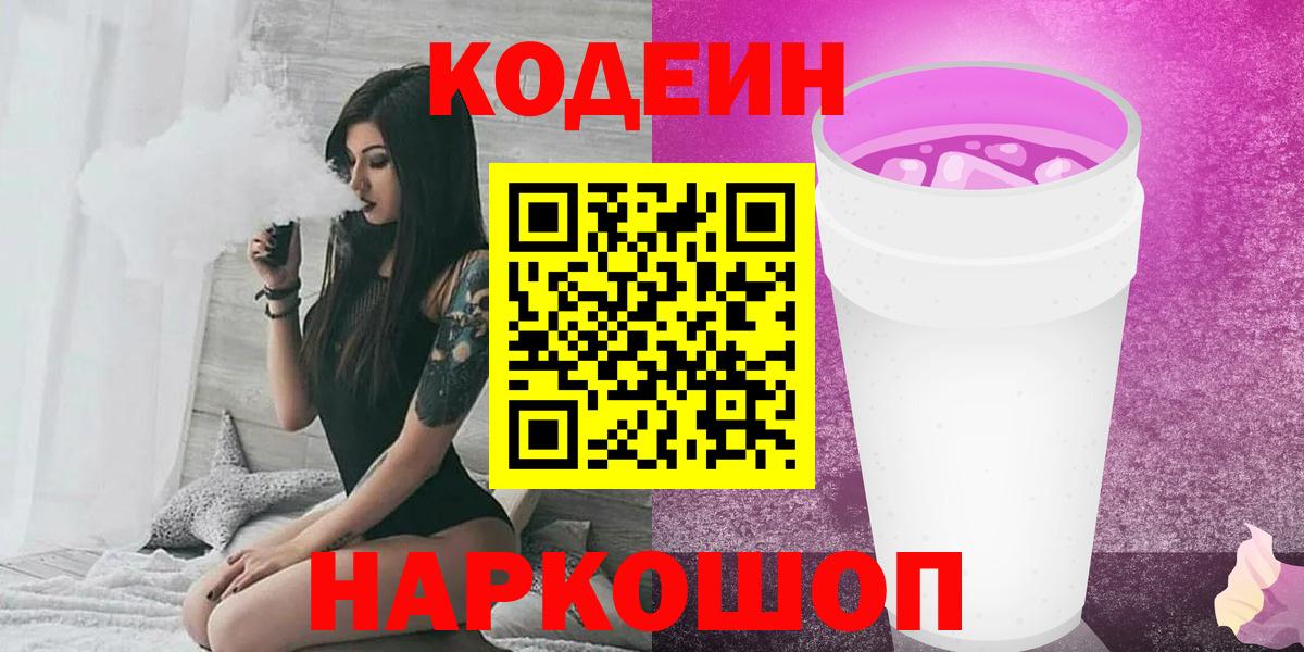 Cocaine  Канабис  Вход с VPN  Бийск  ГАШИШ  A-PVP СК   МЕФ   ГАШ 