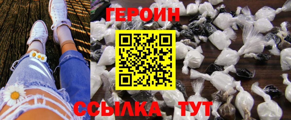 Амфетамин Бийск