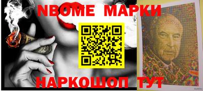 мяу мяу кристалл Апшеронск