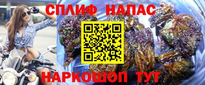 мяу мяу кристалл Апшеронск