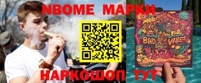 мяу мяу кристалл Апшеронск