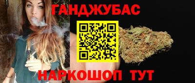 мяу мяу кристалл Апшеронск
