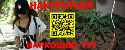 мяу мяу кристалл Апшеронск
