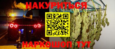 мяу мяу кристалл Апшеронск