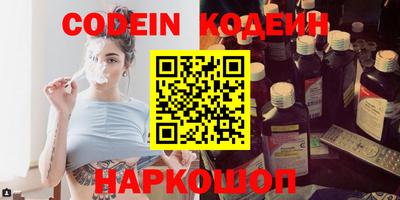трава Донской