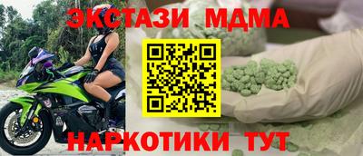 СК Апрелевка