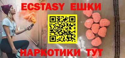 ГАЛЛЮЦИНОГЕННЫЕ ГРИБЫ Аргун