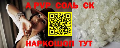 СК Апрелевка