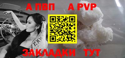 СК Апрелевка