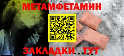 меф VHQ Донецк