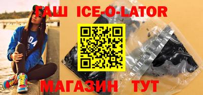 мяу мяу кристалл Апшеронск
