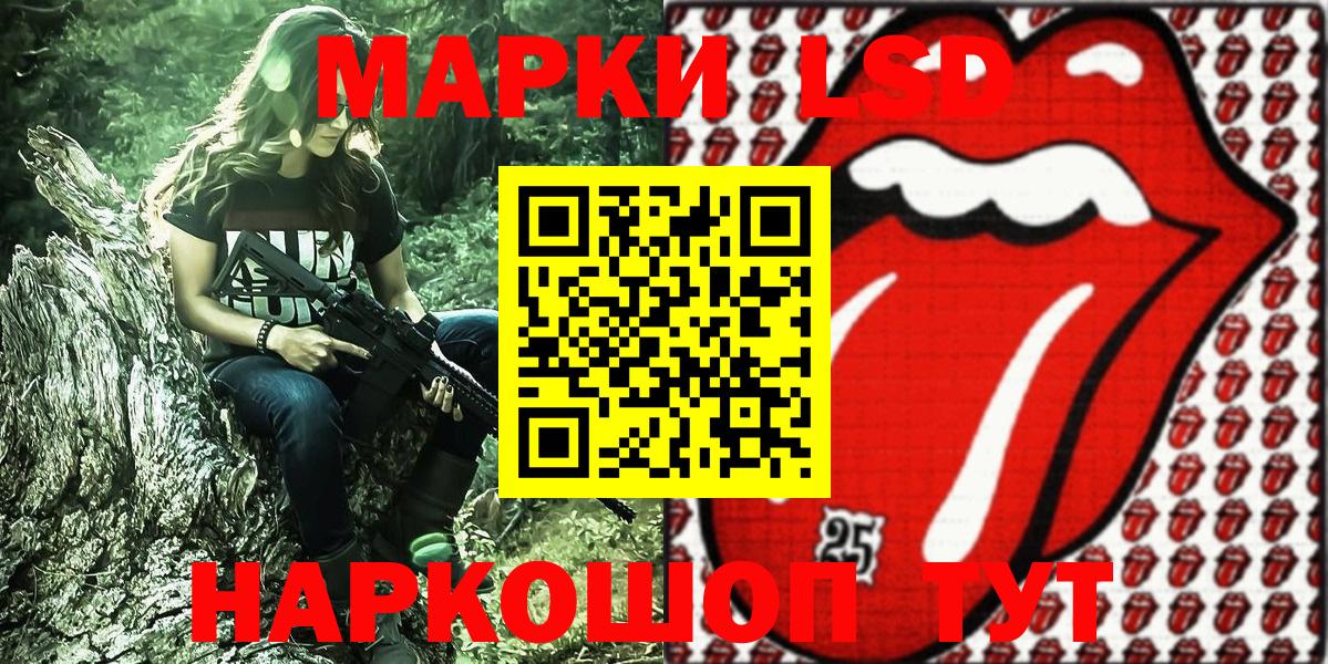 Бийск  Марки N-bome 1,8мг  Вход с VPN  Марки N-bome 1,8мг 