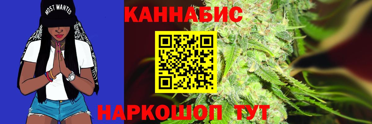 Бошки марихуана семена  Шишки марихуана White Widow  Канабис VHQ  Бийск  Марихуана Ganja  Вход с VPN 